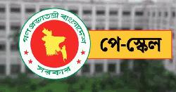 পে-স্কেলের গেজেট প্রকাশের প্রক্রিয়া শুরু, খসড়া মুদ্রণে