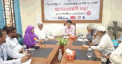 লক্ষ্মীপুর পৌরসভার বর্জ্য ব্যবস্থাপনা সেবার মানোন্নয়নে অ্যাডভোকেসি সভা