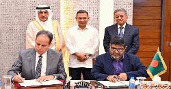 ইস্টার্ন রিফাইনারি সম্প্রসারণে প্রধানমন্ত্রীর উপস্থিতিতে ১ বিলিয়ন ডলারের চুক্তি সই