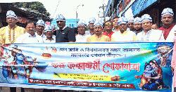 মোহনগঞ্জে শ্রীকৃষ্ণের শুভ জন্মাষ্টমী পালিত