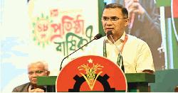 কিছু রাজনৈতিক দল ও ব্যক্তি বিভ্রান্তির মাধ্যমে অরাজকতা সৃষ্টির পাঁয়তারা করছে: প্রধানমন্ত্রী