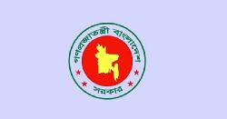 সব মন্ত্রী-প্রতিমন্ত্রীর জন্য মন্ত্রিপরিষদের ৭ নির্দেশনা