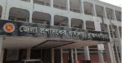 জেলা প্রশাসক ও পুলিশ সুপারের সাথে নোঙর বাংলাদেশের সৌজন্য সাক্ষাৎ