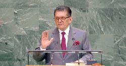 ৪০ বছর পর জাতিসংঘ সাধারণ পরিষদের সভাপতির দায়িত্ব নিল বাংলাদেশ