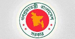 দেশে আরও এক উপজেলা গঠনের উদ্যোগ