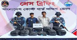 মাদকের বিরুদ্ধে কোস্ট গার্ডের অভিযান, ভোলায় ৪০ কেজি গাঁজাসহ দুইজন আটক