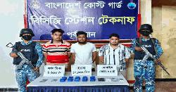 টেকনাফে ১০ হাজার ইয়াবাসহ তিন মাদক কারবারি আটক