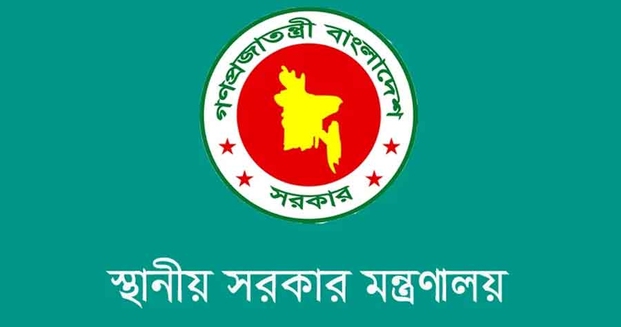 নগরবাসীর প্রাথমিক স্বাস্থ্যসেবায় ১৩ সিটি কর্পোরেশনে ২০ কোটি টাকা বরাদ্দ