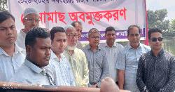 ডিমলায় ১৩টি জলাশয়ে ২৫০ কেজি মাছের পোনা অবমুক্ত