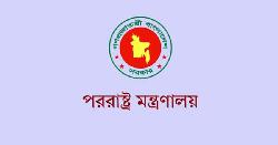 পবিত্র মক্কা শরিফে ড্রোন হামলার ঘটনায় বাংলাদেশের নিন্দা