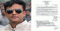 কিশোরগঞ্জে ইউপি চেয়ারম্যান গ্রেনেট বাবু চূড়ান্তভাবে বরখাস্ত