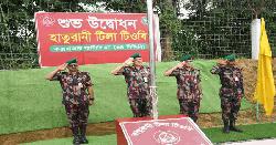 মিয়ানমার সীমান্তে বিজিবির নজরদারি বাড়াতে নতুন দুই টিওবি উদ্বোধন