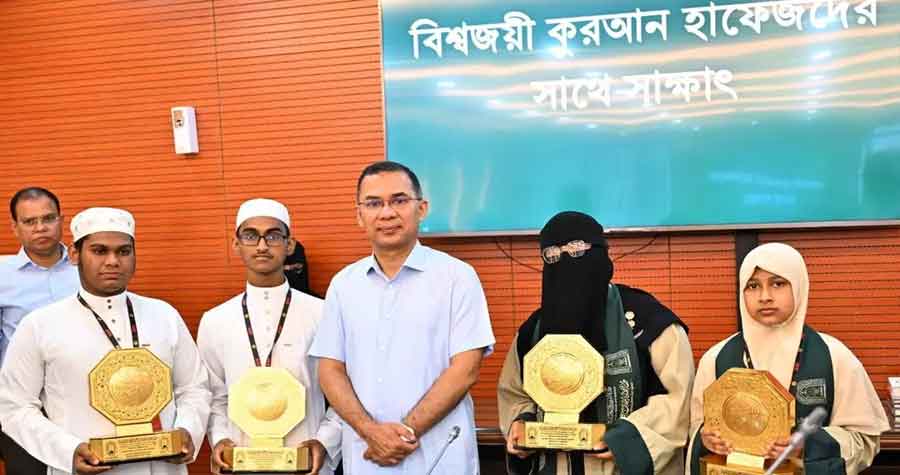ভালো অর্জনকে স্বীকৃতি দেবে সরকার : প্রধানমন্ত্রী