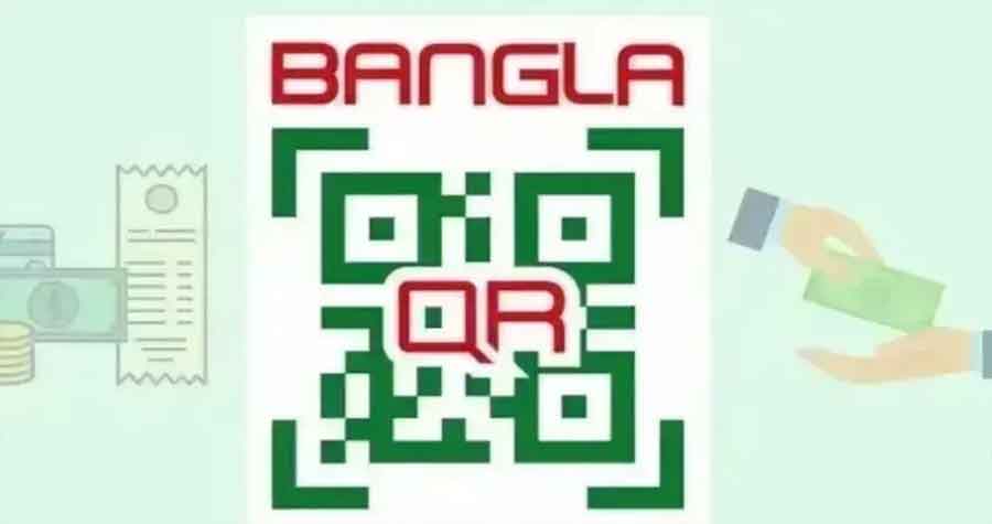 বাংলা কিউআর লেনদেনে নতুন নির্দেশনা বাংলাদেশ ব্যাংকের