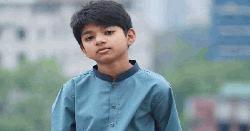 কুবি শিক্ষকের নিখোঁজ ছেলের মরদেহ উদ্ধার