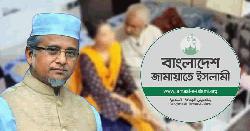 গাজী নজরুল ইসলাম আমাদের কেউ নন: জামায়াত