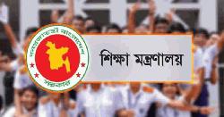 শিক্ষাপ্রতিষ্ঠানে ছুটি ২৩ সেপ্টেম্বর, ২৪ সেপ্টেম্বর থাকবে খোলা