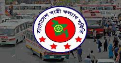 দূরপাল্লায় ৮, সিটি সার্ভিসে ১০ পয়সা বাস ভাড়া বাড়ানোর প্রস্তাব