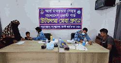  নারায়ণগঞ্জে কোস্ট গার্ডের বিনামূল্যে চিকিৎসা সেবা ও ওষুধ বিতরণ