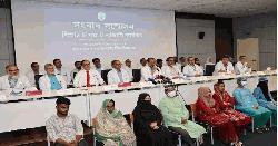 জটিল চিকিৎসায় বিএমইউ এর অভাবনীয় সাফল্য