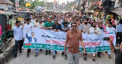 নিষিদ্ধ আ. লীগের নৈরাজ্যের প্রতিবাদে গাজীপুরে যুবদলের মিছিল-সমাবেশ