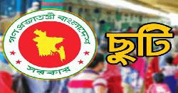 দুর্গাপূজার ছুটি কারা পাবেন, কারা পাবেন না