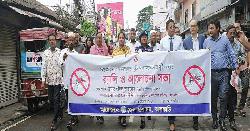 ঝালকাঠিতে ডেঙ্গু প্রতিরোধে পরিচ্ছন্নতা কার্যক্রম পরিদর্শন ও সচেতনতা র‍্যালি: