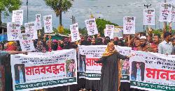 গৌরীপুরে সাকিব হত্যাকাণ্ডের বিচার চেয়ে মা-বাবার মানববন্ধন ও বিক্ষোভ