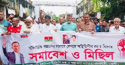 এক ফোঁটা যদি রক্ত থাকে শেখ হাসিনা আসতে পারবে না: এমপি ফজলে হুদা
