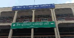 সুন্দরগঞ্জে ককটেল মামলায় আওয়ামী লীগ নেতাসহ ৩ গ্রেপ্তার