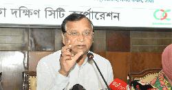 ডিএসসিসিতে ১২ দিনব্যাপী বর্ষাকালীন এডিস মশার লার্ভা জরিপ শুরু