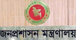 একযোগে ৬৮ এসিল্যান্ডকে প্রত্যাহার