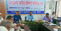 মধুপুরে উপজেলা আইনশৃঙ্খলা কমিটির মাসিক সভা অনুষ্ঠিত