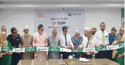 নতুন ঠিকানায় ন্যাশনাল ব্যাংকের সখিপুর শাখা
