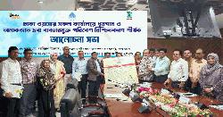 তামাক ব্যবহারমুক্ত পরিবেশ নিশ্চিতে ঢাকা ওয়াসা বদ্ধপরিকর