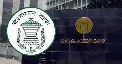 নতুন মুদ্রানীতি ঘোষণা করল বাংলাদেশ ব্যাংক