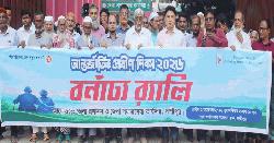 লক্ষ্মীপুরে আন্তর্জাতিক প্রবীণ দিবস পালিত