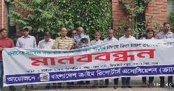 সাংবাদিক কামরুজ্জামানের বিরুদ্ধে দায়ের করা মামলা প্রত্যাহারে ১০ দিনের আল্টিমেটাম 