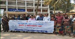 সাদুল্লাপুরে আন্তর্জাতিক প্রবীণ দিবস পালিত    
