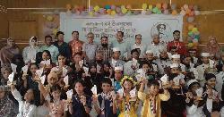 আটোয়ারীতে নজরুল বর্ষের সমাপনী ও পুরস্কার বিতরণ অনুষ্ঠিত