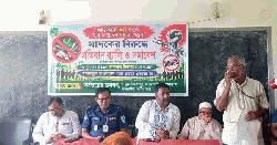 সুন্দরগঞ্জে মাদকের বিরুদ্ধে প্রতিবাদ র‍্যালি ও সমাবেশ
