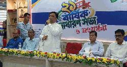 স্বপ্নতরীর ২১তম বার্ষিক সাধারণ সভা ও সংবর্ধনা অনুষ্ঠিত