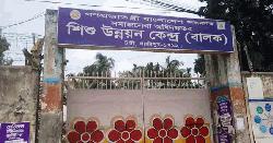 কুমিল্লায় কিশোর গ্যাংবিরোধী অভিযান, ২৭ কিশোরকে পাঠানো হলো শিশু উন্নয়ন কেন্দ্রে 