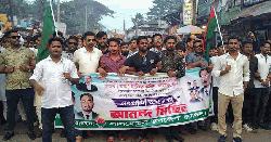 লালমোহন উপজেলা ও পৌরসভার ছাত্রদলের নতুন কমিটি, আনন্দ মিছিল