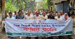 রাজবাড়ীতে বিশ্ব শিক্ষক দিবসে গুণী শিক্ষকদের সংবর্ধনা 