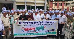 ডিমলায় বিশ্ব শিক্ষক দিবস উপলক্ষে আনন্দ র‌্যালি ও আলোচনা সভা