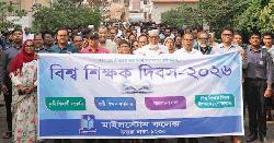 মাইলস্টোন কলেজে বিশ্ব শিক্ষক দিবস উদযাপিত