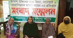 নিকলীতে পারিবারিক বিরোধের জেরে বড় ছেলেকে মিথ্যা মামলায় ফাঁসানোর অভিযোগ
