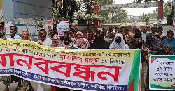 কালীগঞ্জে ইসলামী ব্যাংক এজেন্ট ম্যানেজারের বিরুদ্ধে মানববন্ধন ও বিক্ষোভ