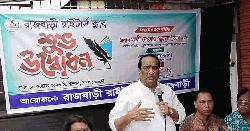 রাজবাড়ীতে রাইটার্স ক্লাবের উদ্বোধন, নতুন দিগন্তের সূচনা